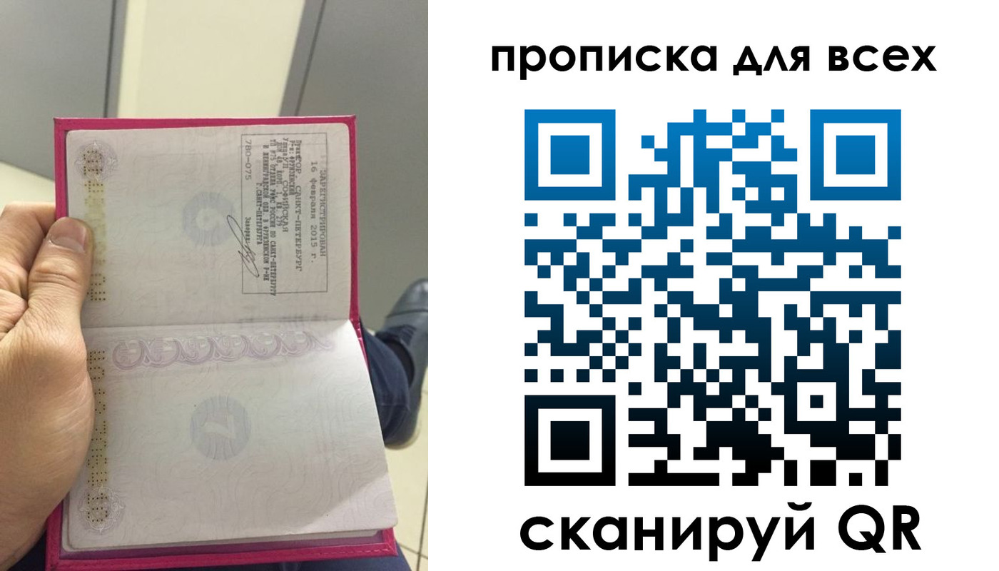 временная регистрация госуслуги в Фурманове