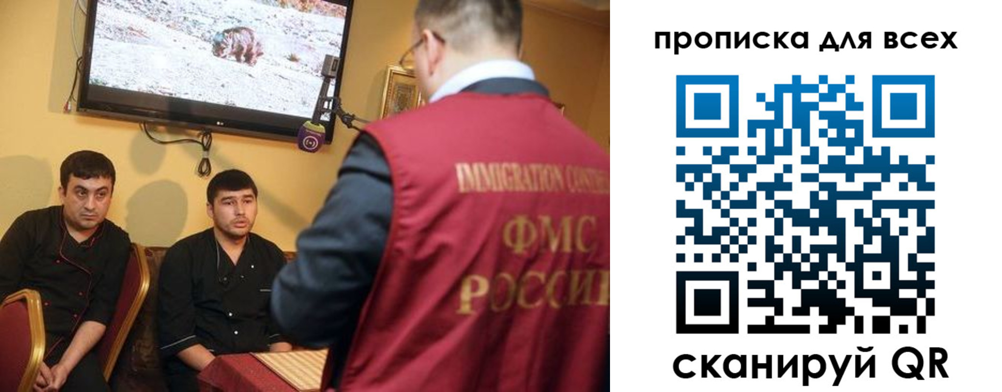 прописка штамп в Фурманове