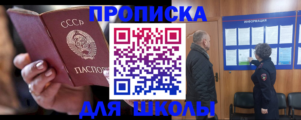 регистрация в Фурманове